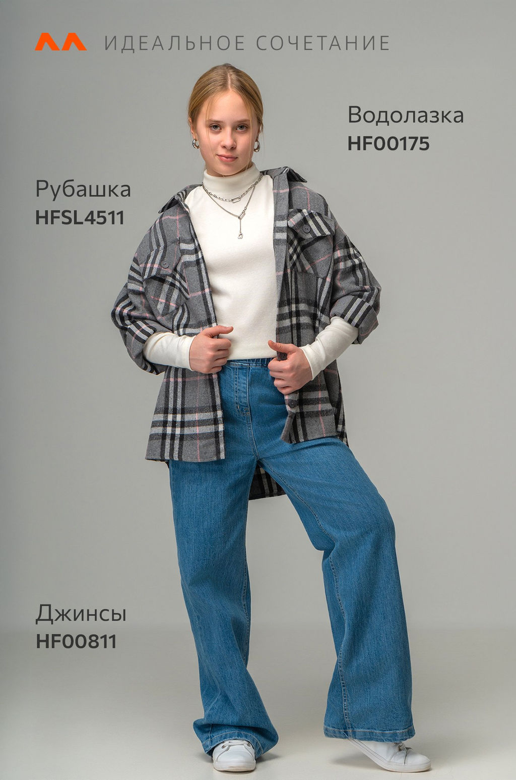 Водолазка для девочки Happyfox