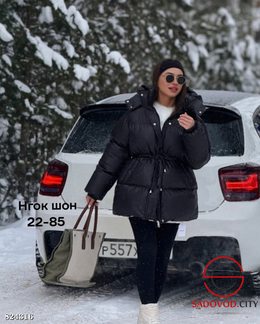 Куртка женская с капюшоном