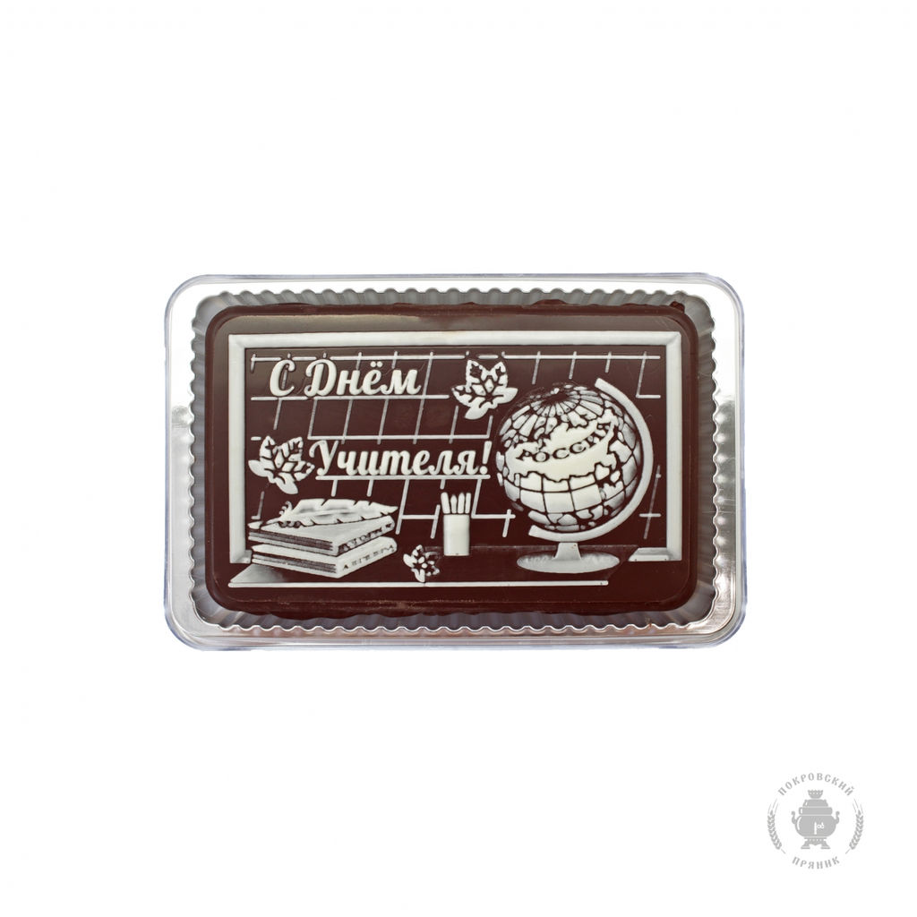 С днем учителя глобус (160 грамм)