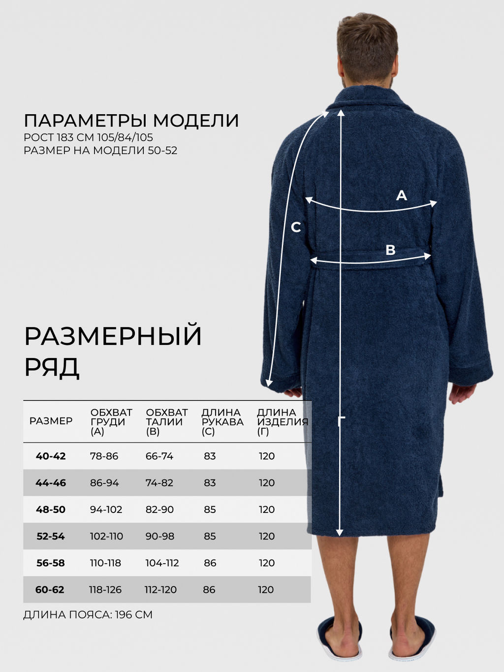 Махровый халат с рукавом покроя реглан унисекс однонитка темно-синий МЗ-26 (88)