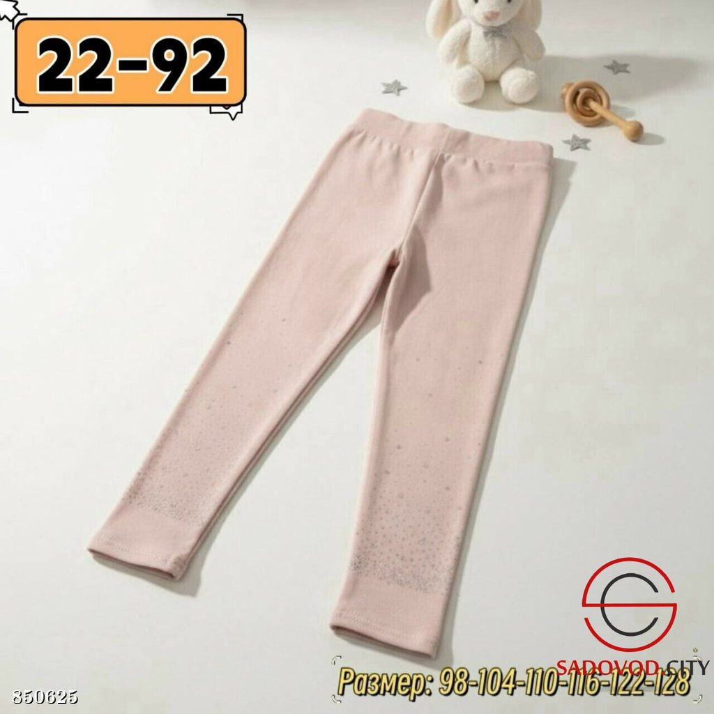 Лосины для девочки однотонные - Bruno фото 3