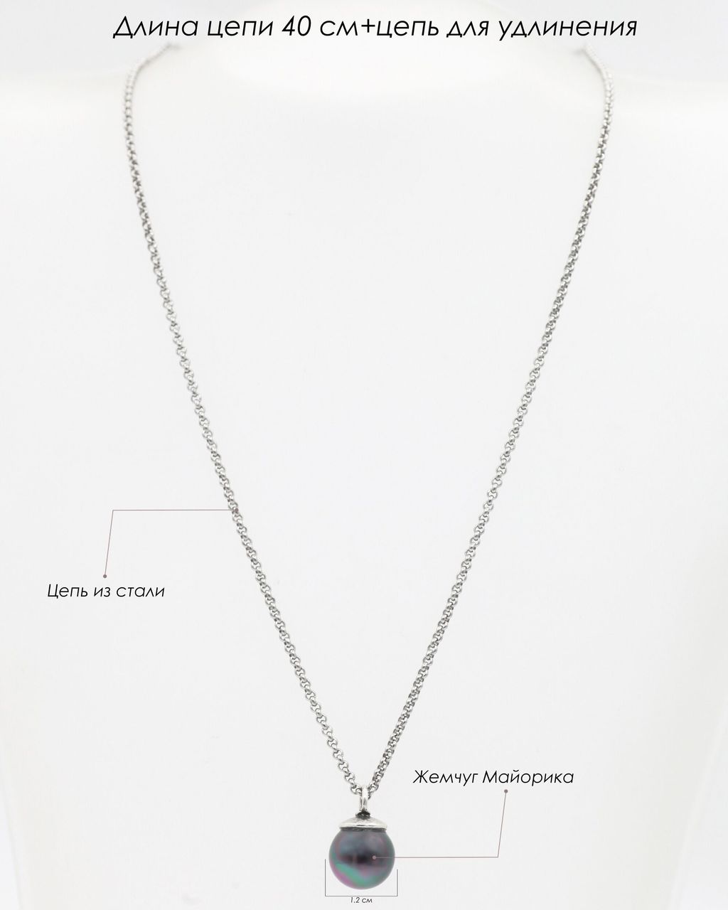 Подвеска "Пероле"