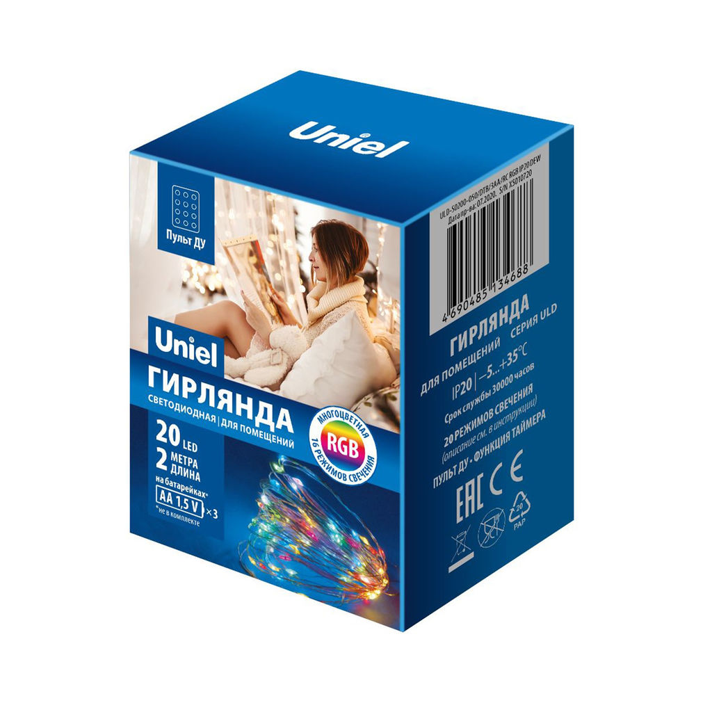 ULD-S0200-020/DTB/3AA/RC RGB IP20 DEW Гирлянда светодиодная Роса на батарейках 3AA (не в/к), 2м. 20 светодиодов. RGB свет. Пульт ДУ (в/к). Провод прозрачный. TM Uniel - Volpe фото 10