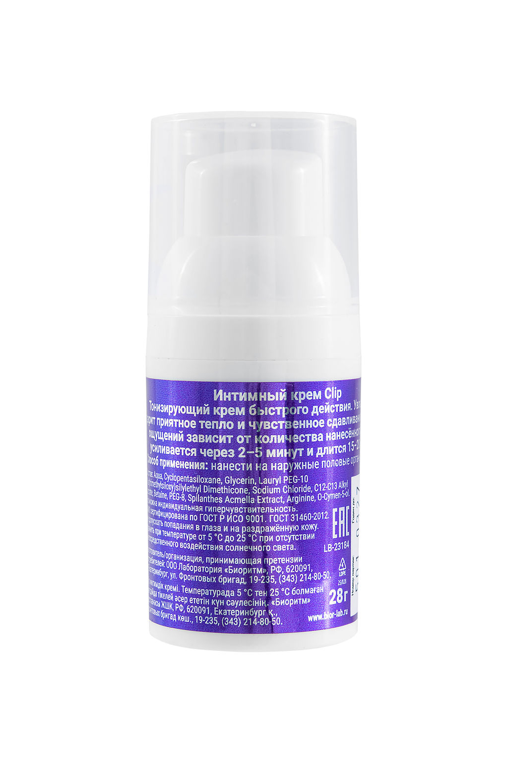 Крем возбуждающий"CLIP COSMO" для женщин, 28 гр.