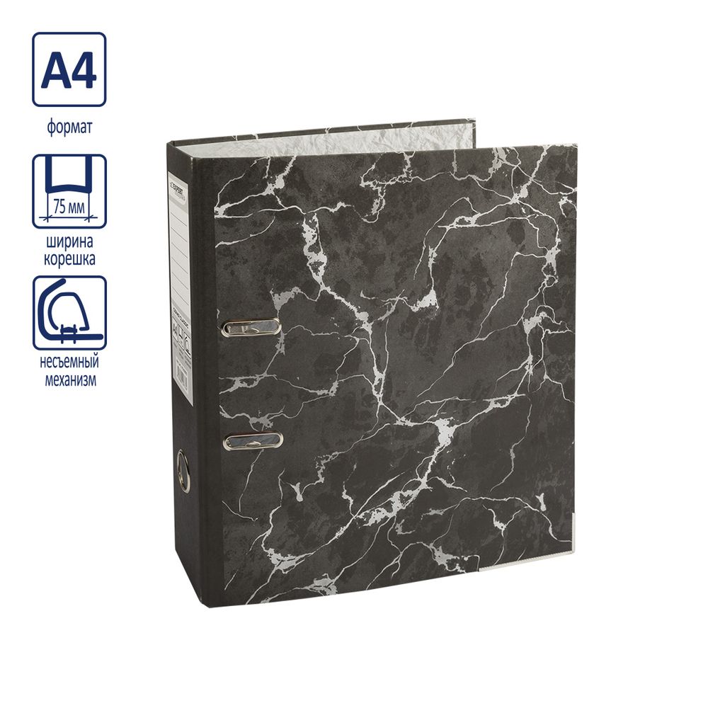 Expert Complete Регистратор под мрамор, мет.уг. 75 мм 10 шт. Classic Lite A4 арочный механ. матовый черный EC102825