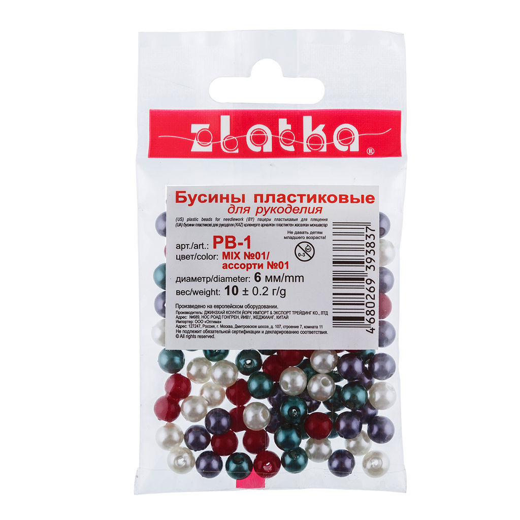 Бусина Zlatka MIX пластик PB-1 6 мм 10 х 10 г 0.2 г №01 ассорти