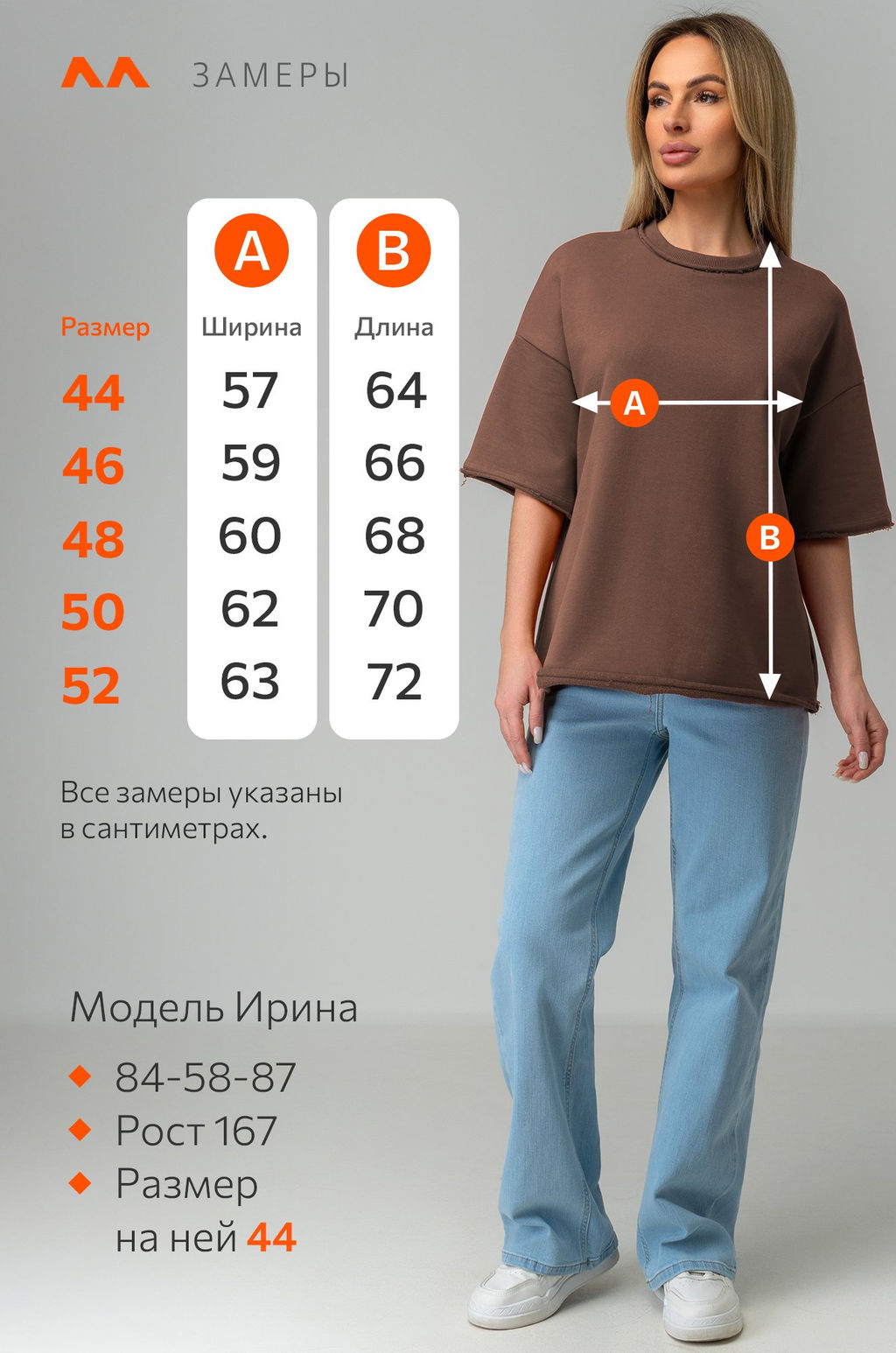 Женская футболка из футера Happyfox - Happy fox фото 13