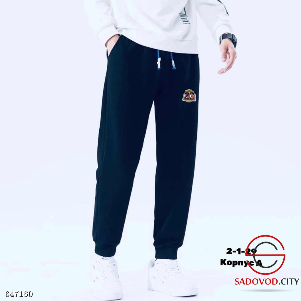 Спортивные мужские штаны - Bruno фото 4