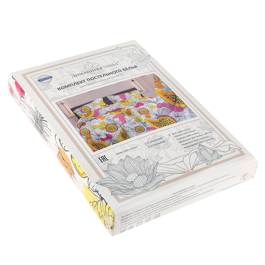 Постельное белье, комплект 1,5 спальный "Папайя" б/з, 4 предмета: пододеяльник 145х215см, простыня 150х215см, 2 наволочки 70х70см с клапаном-запахом, бязь 121г/м2, хлопок 100%, упаковка "классическая" ПВХ 32х41см, "Домашняя мода" (Россия)