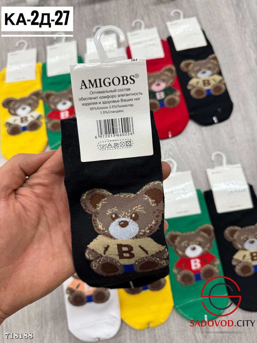 Носки женские с рисунком 10 пар