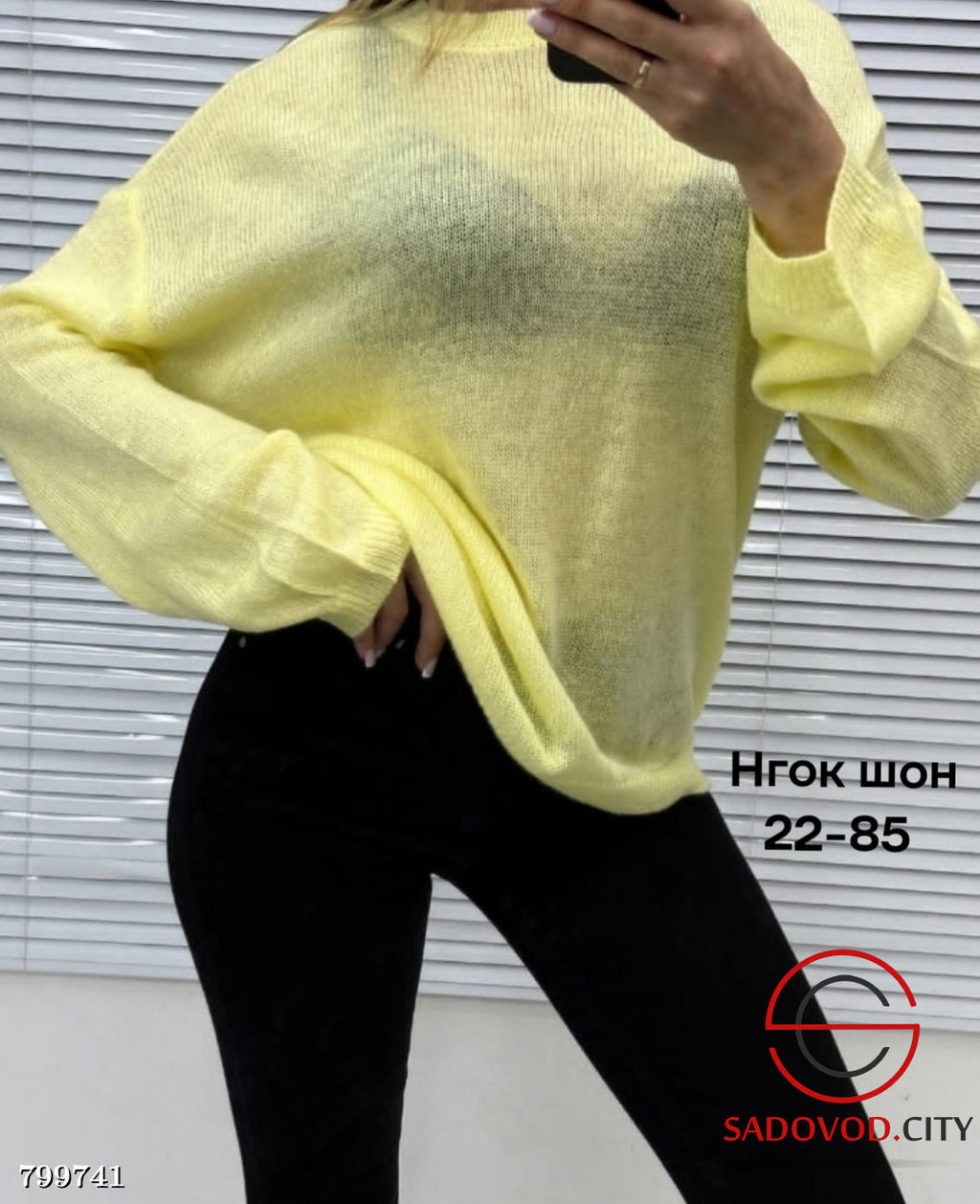 кофта женская однотонная - Bruno фото 2