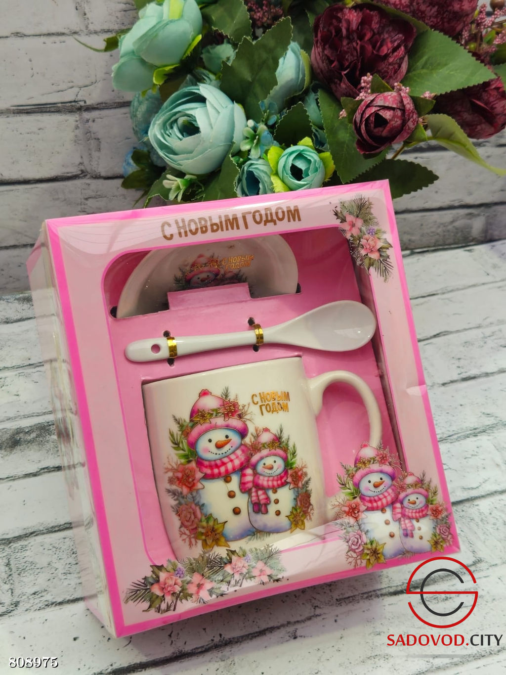 Набор кружек блюдце и ложечка