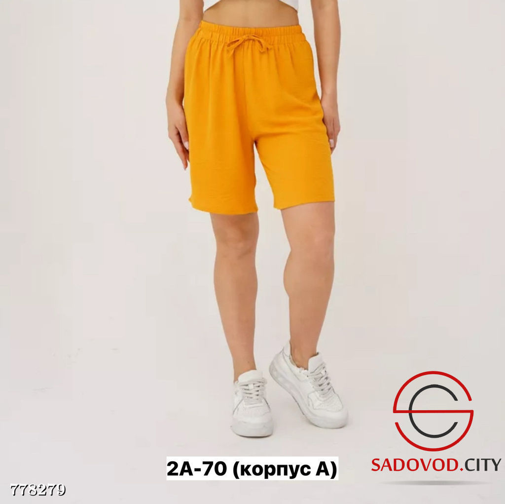 Шорты летние свободные - Bruno фото 6