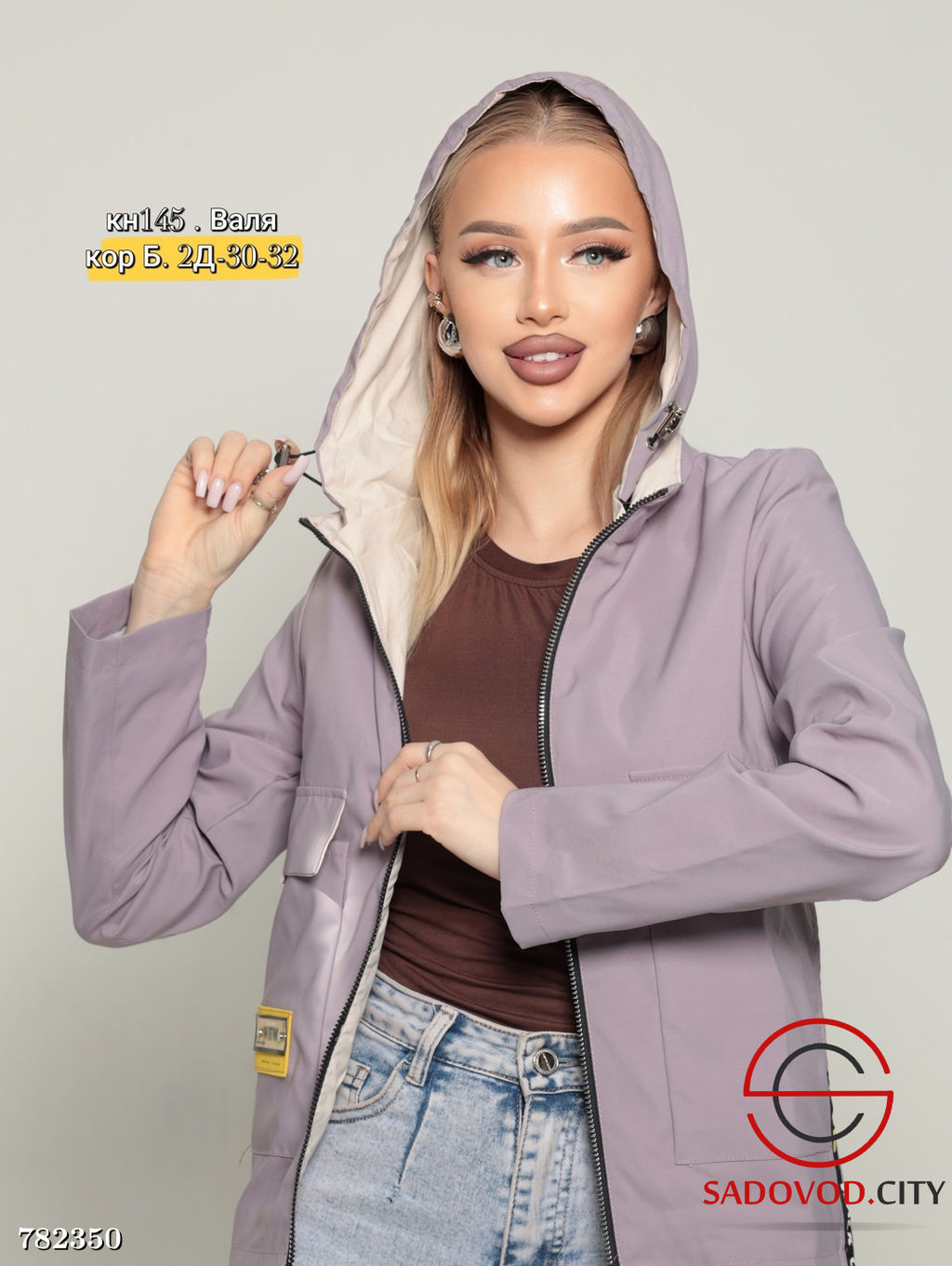 Ветровка с капюшоном весенняя - Bruno фото 7