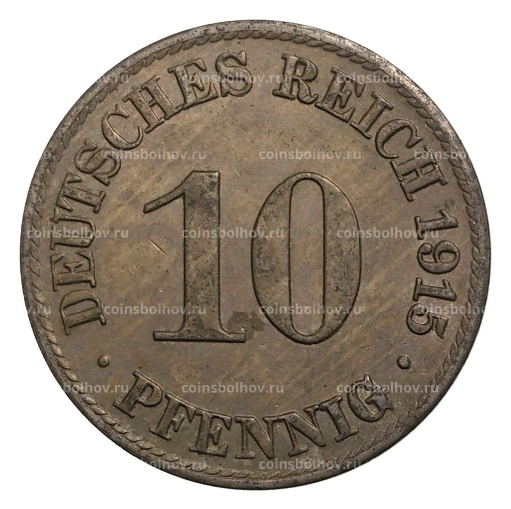 10 пфеннигов 1915 года А Германия