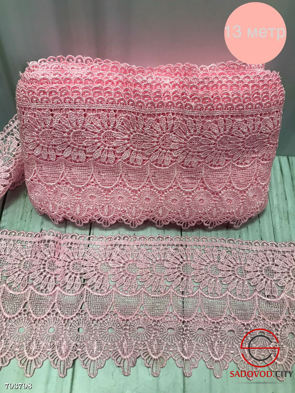 Кружево гипюровое, ширина 12 см. Длина 13,5 см.