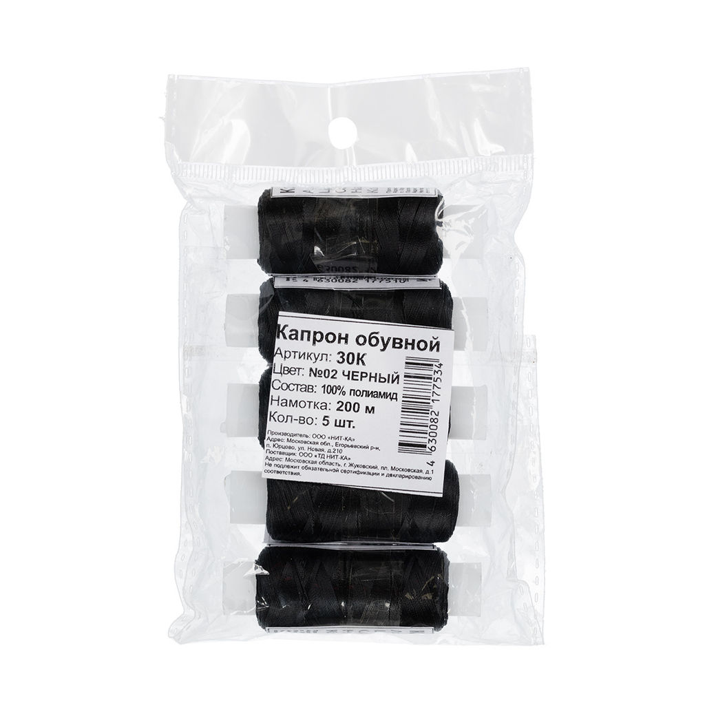 Нитки 30К 100% полиамид 200 м 5 шт
