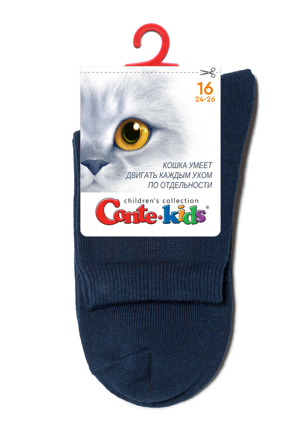 Цена за 2 пары. Носки классические CONTE-KIDS 3DSOCKS Носки детские - Conte elegant фото 55