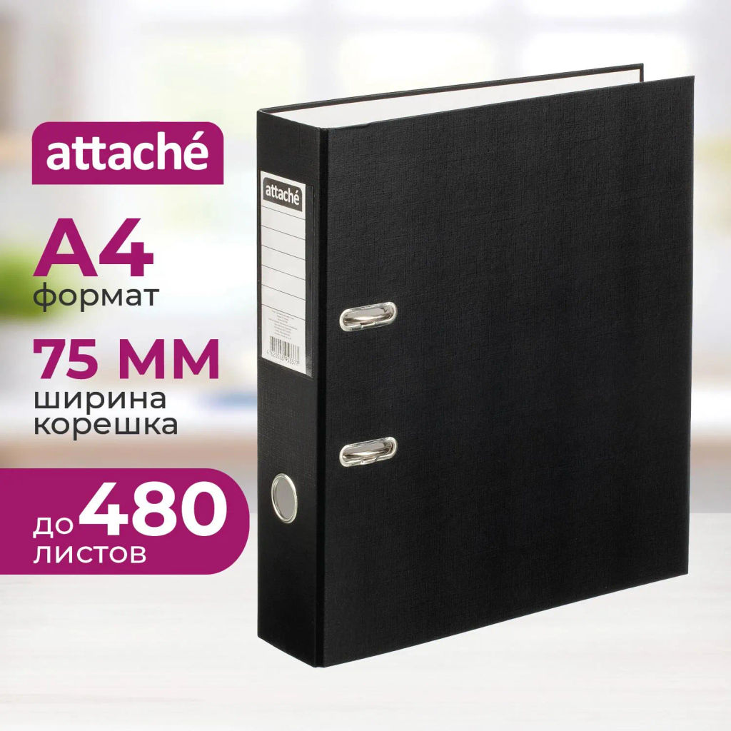 Папка-регистратор Attache Economy, 75мм,  черный, ПБП1, карм.кор  фото 2