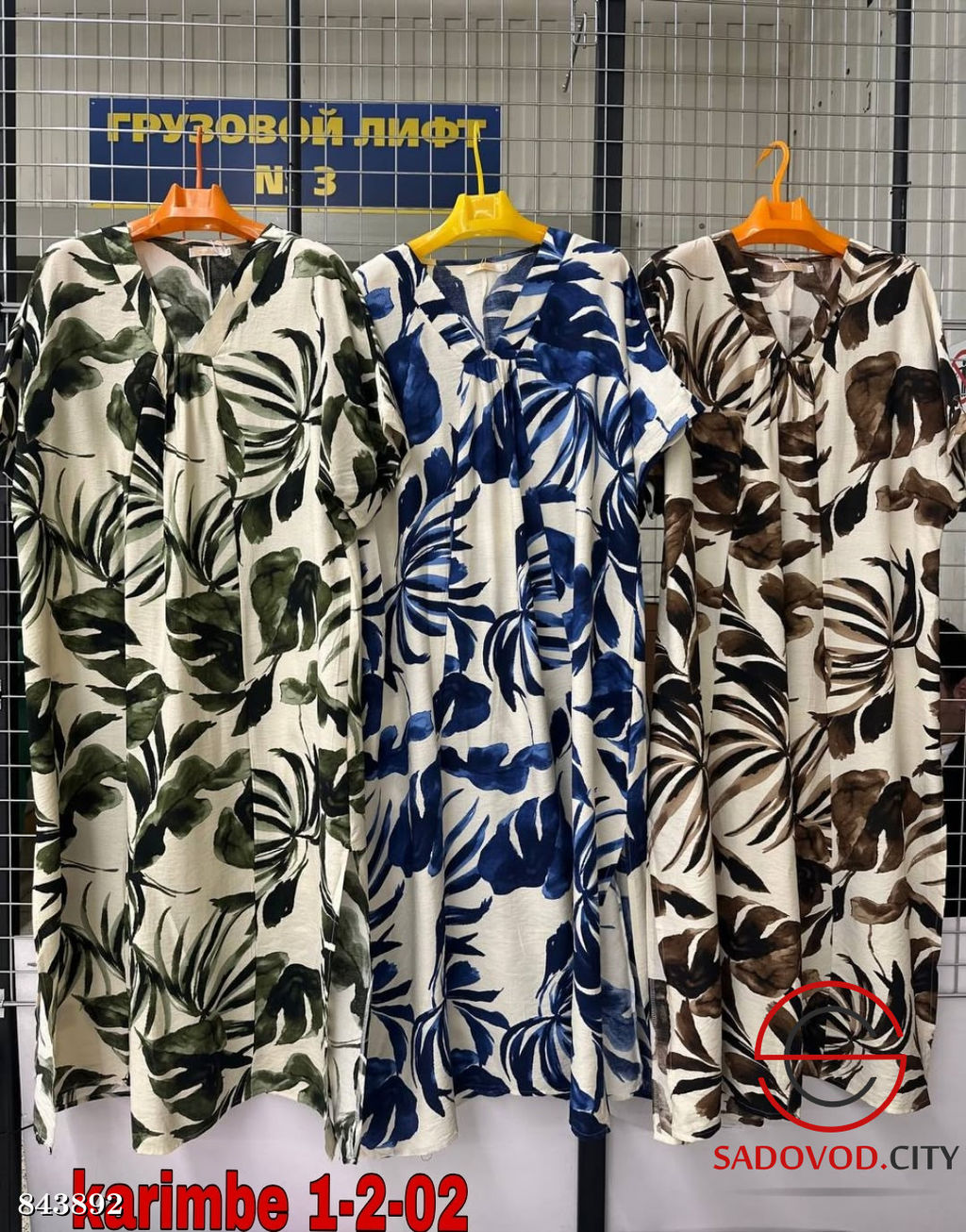 Платье женское с принтом - Bruno фото 3