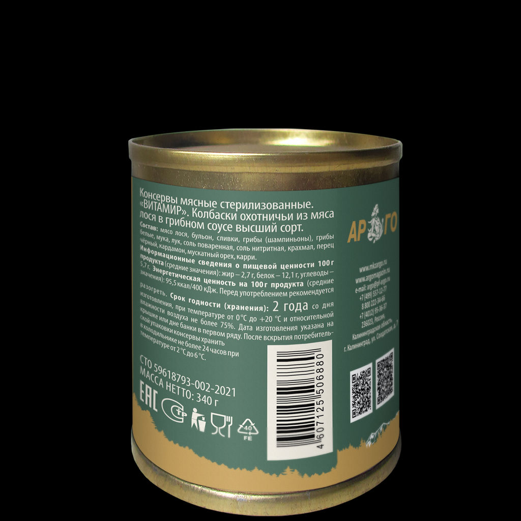 Колбаски охотничьи из мяса лося в грибном соусе высший сорт ВитаМир , 340г  фото 2