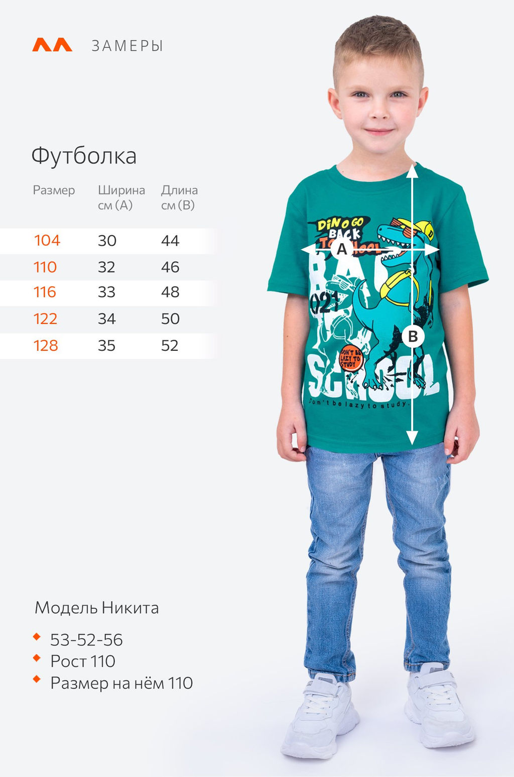 Детская хлопковая футболка Happy Fox фото 32