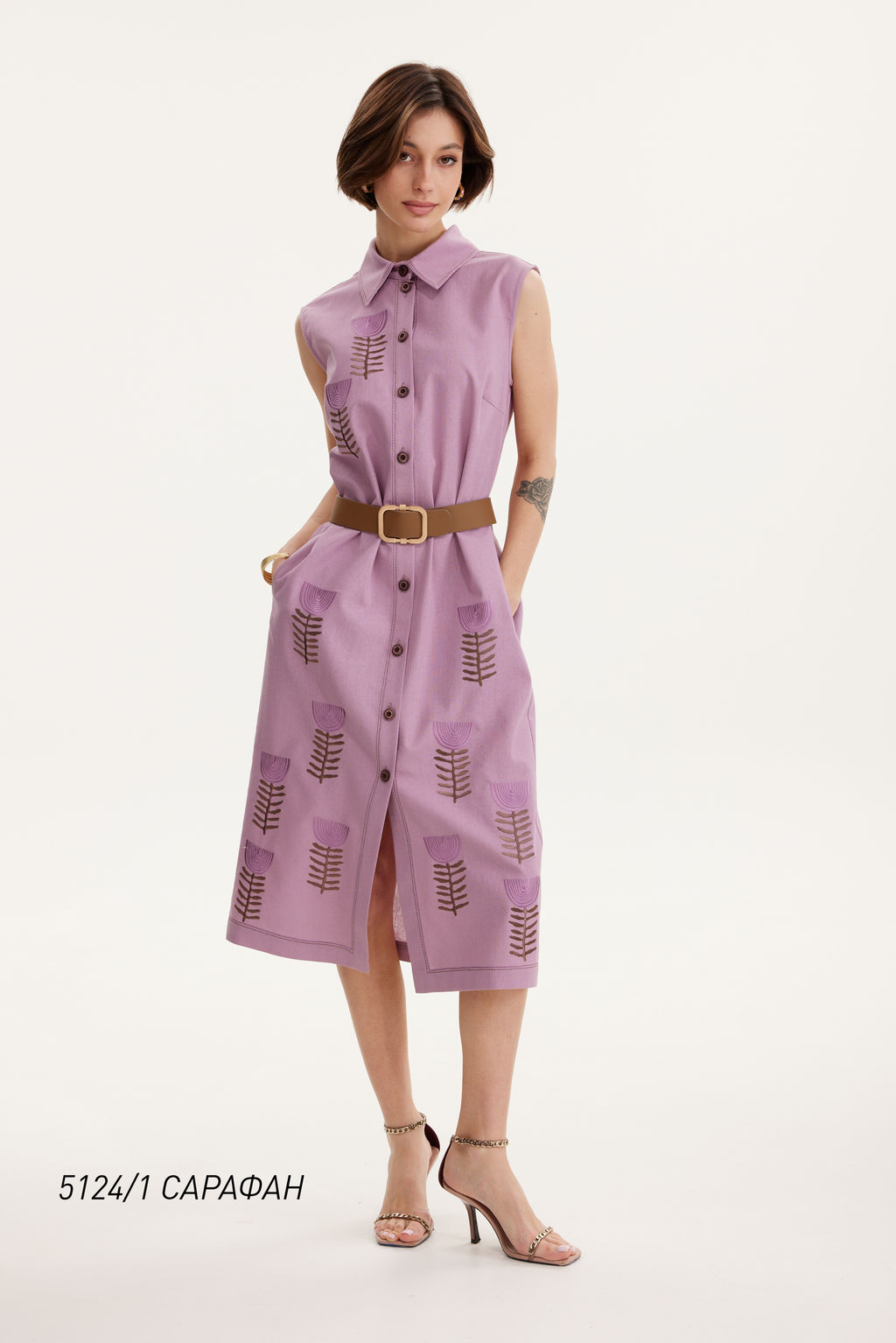 Сарафан 5124/1