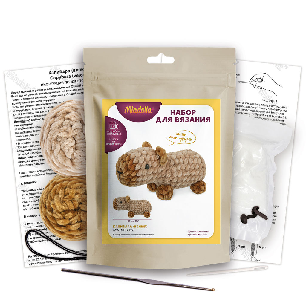 Набор для вязания Miadolla AMG-MN-0140 Капибара (велюр)  фото 5