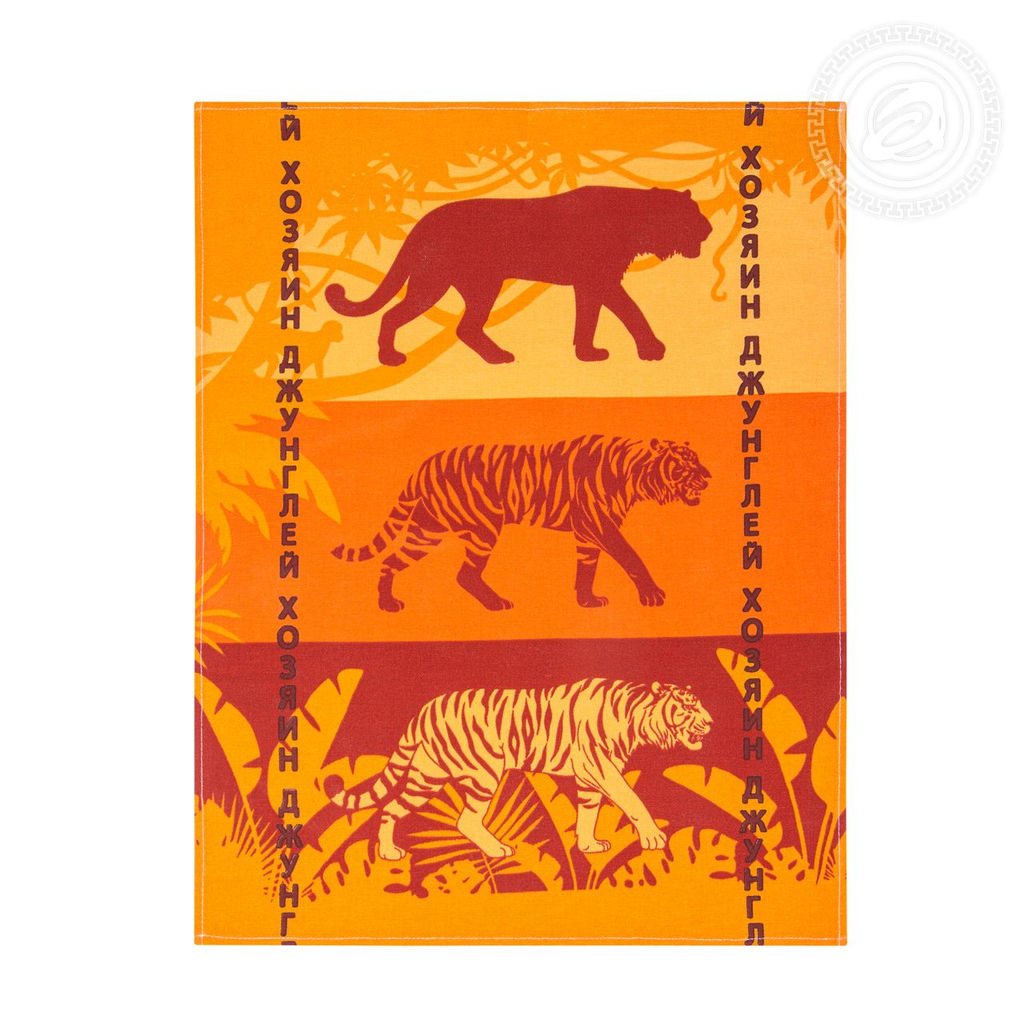 Набор полотенец из рогожки "Сафари" 45*60/3 шт. - 45*60 Полотенца из рогожки