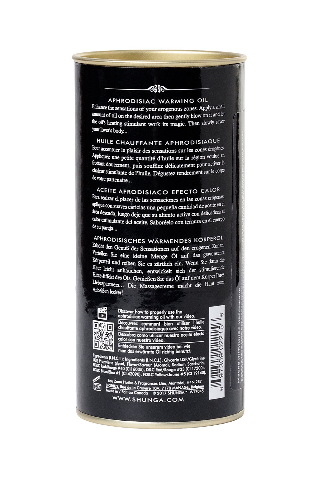 Масло массажное для тела Shunga Карамельные поцелуи (Caramel Kisses), разогревающее, 100 мл.