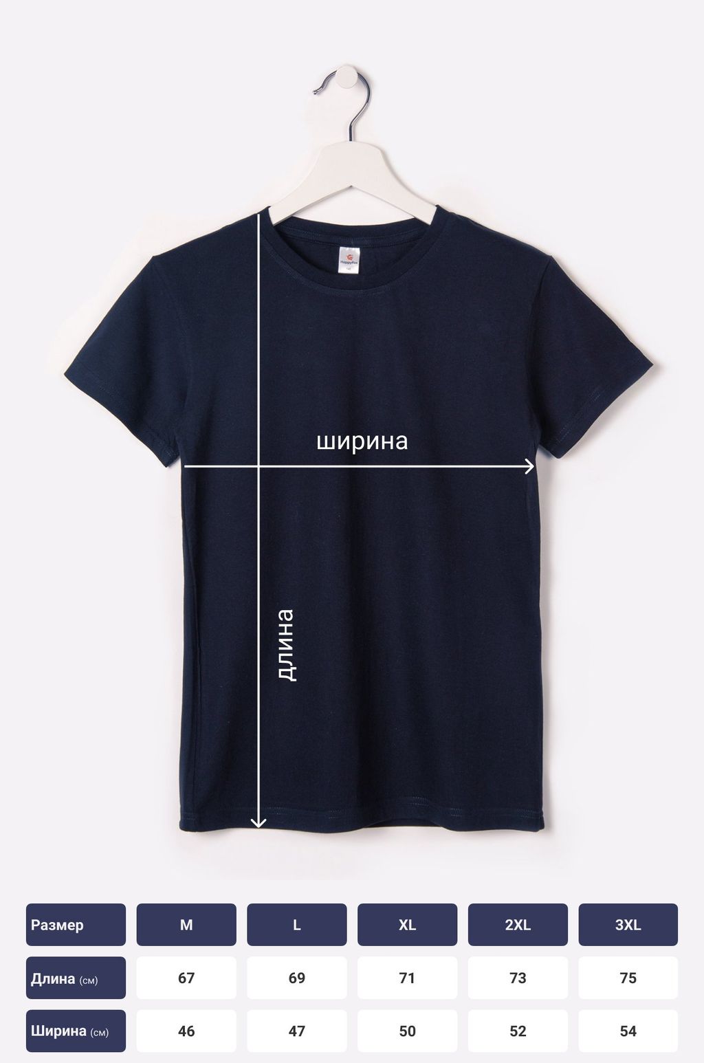 Мужская футболка Happy Fox  фото 16