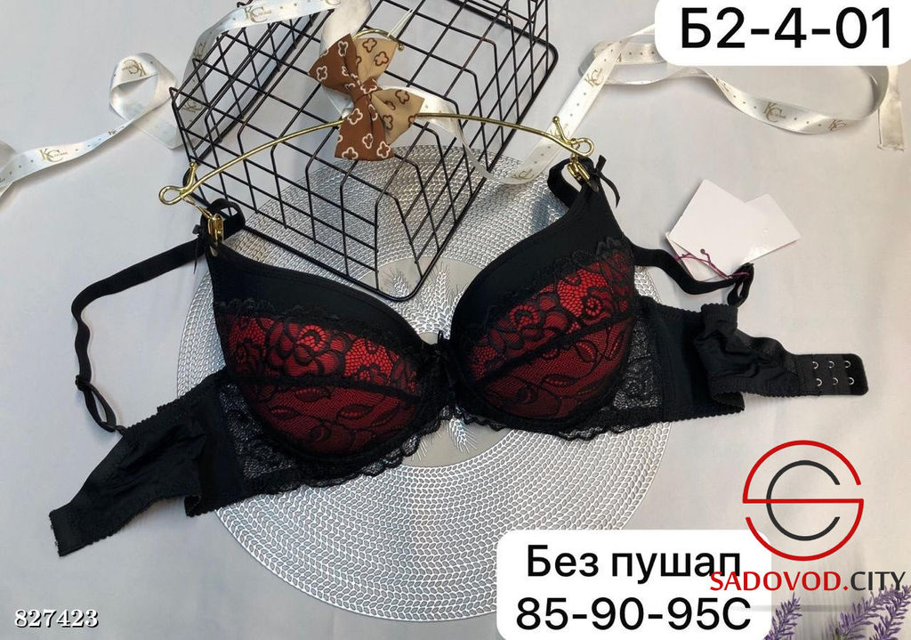 Бюстгальтер женский без пуш ап