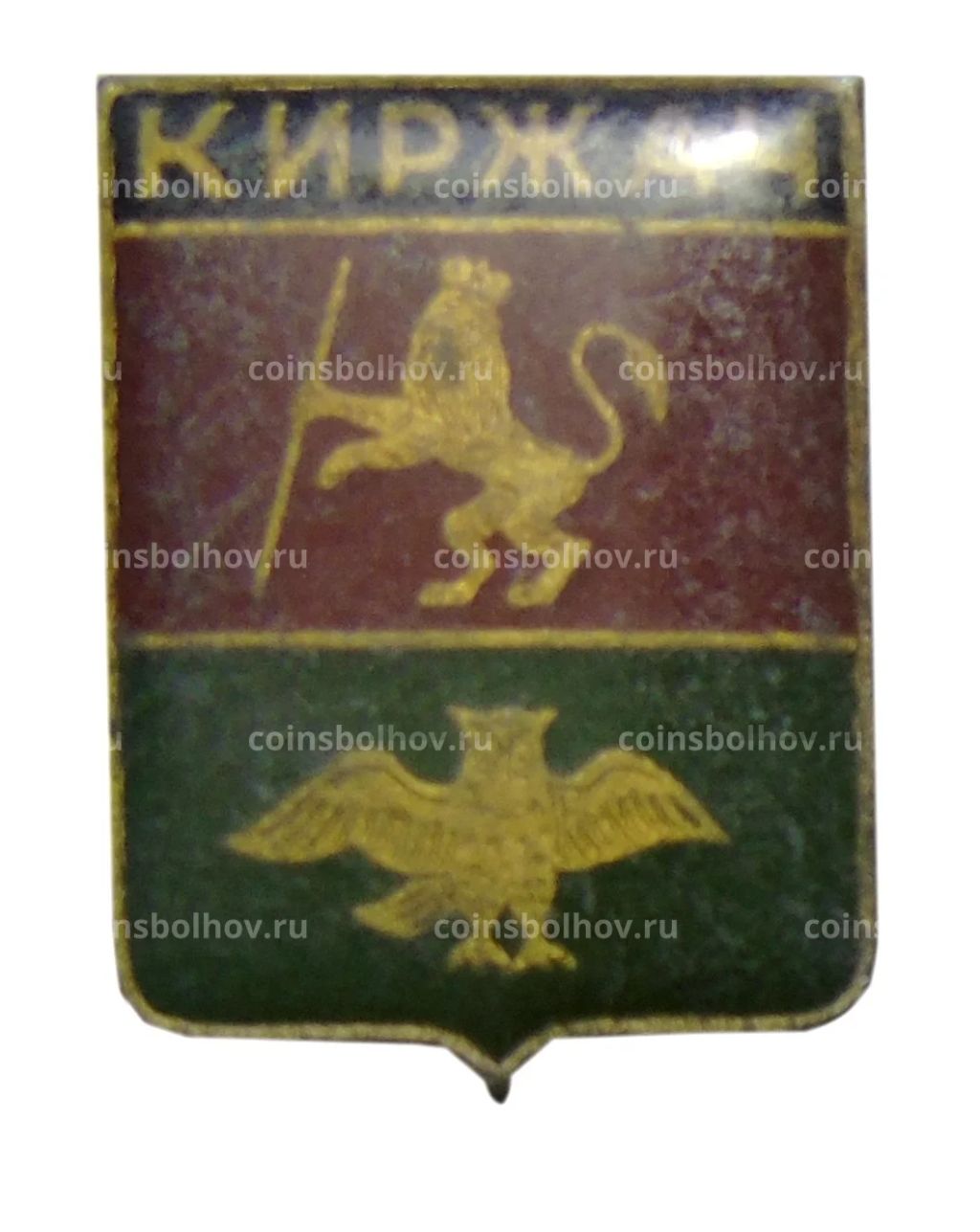 Значок Киржач