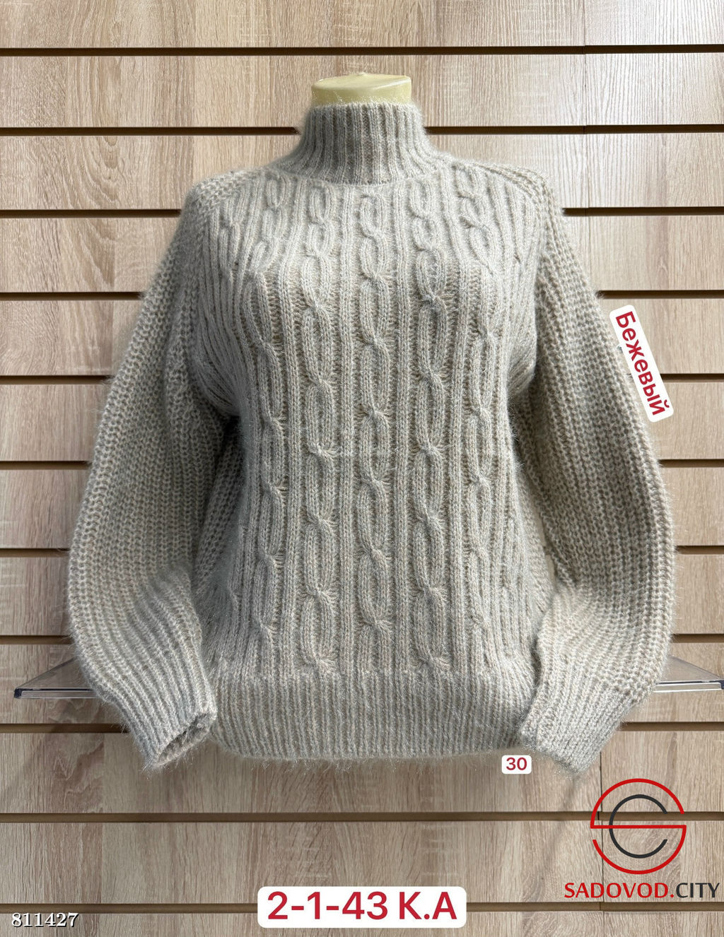 Свитер женские с высоким горлом - Bruno фото 3