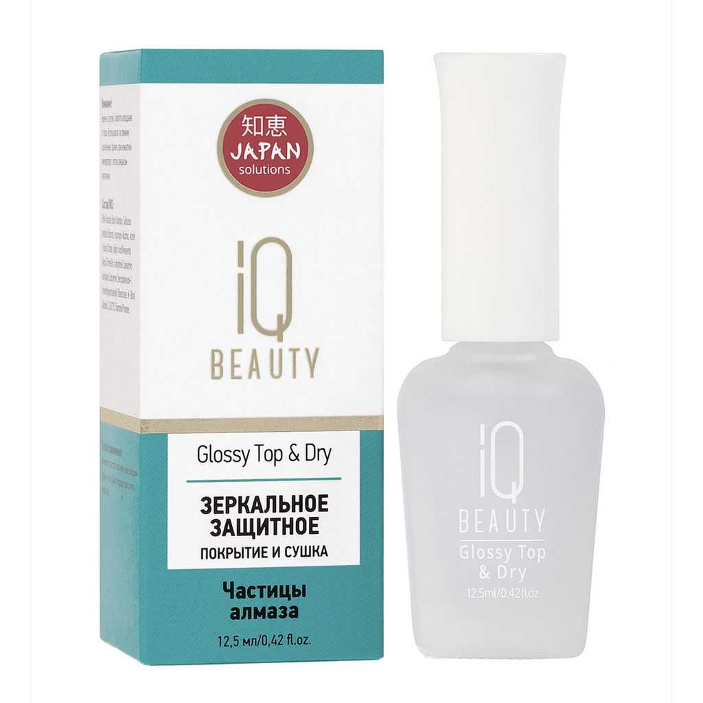 IQ Beauty Зеркальное защитное покрытие и сушка / Glossy Top & Dry, 12,5 мл  фото 5