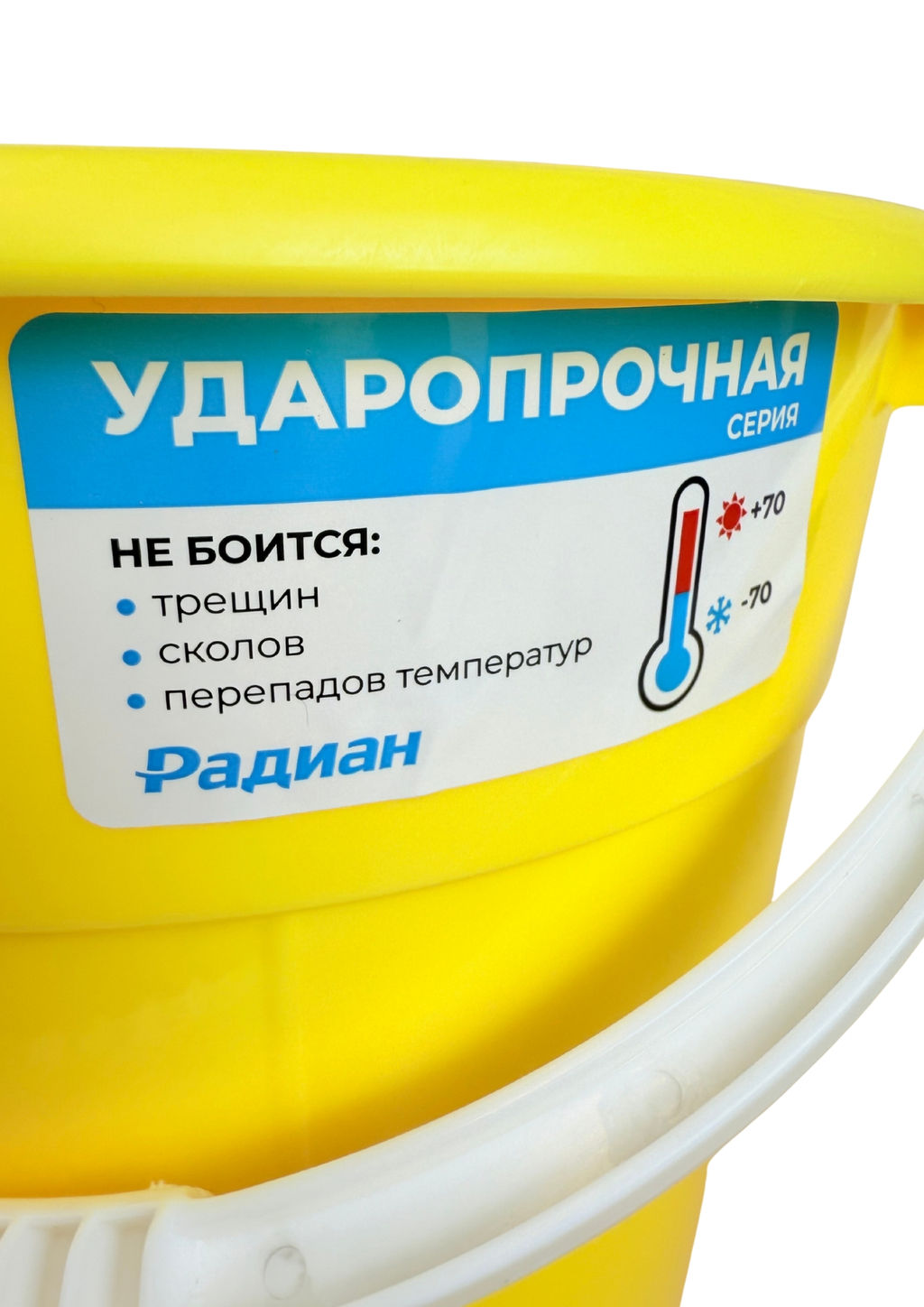 Ведро 8 л Евро пищевое с крышкой ударопрочное