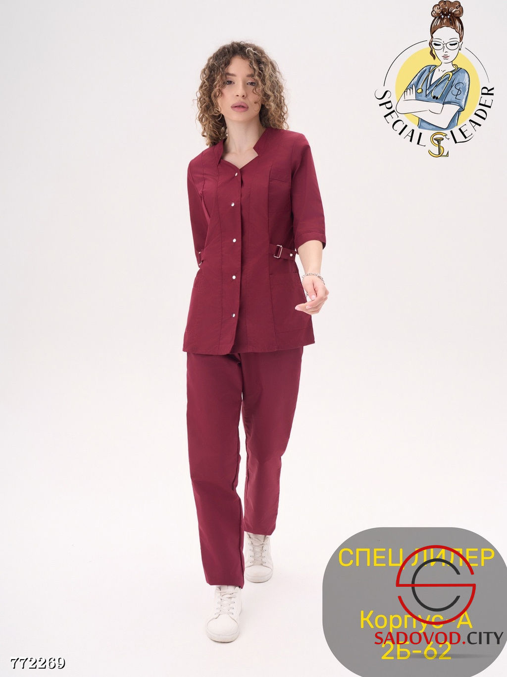 Костюм брючный медицинский