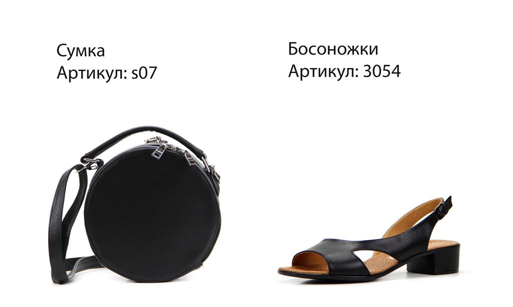Босоножки EDART 3054.312bl.black
