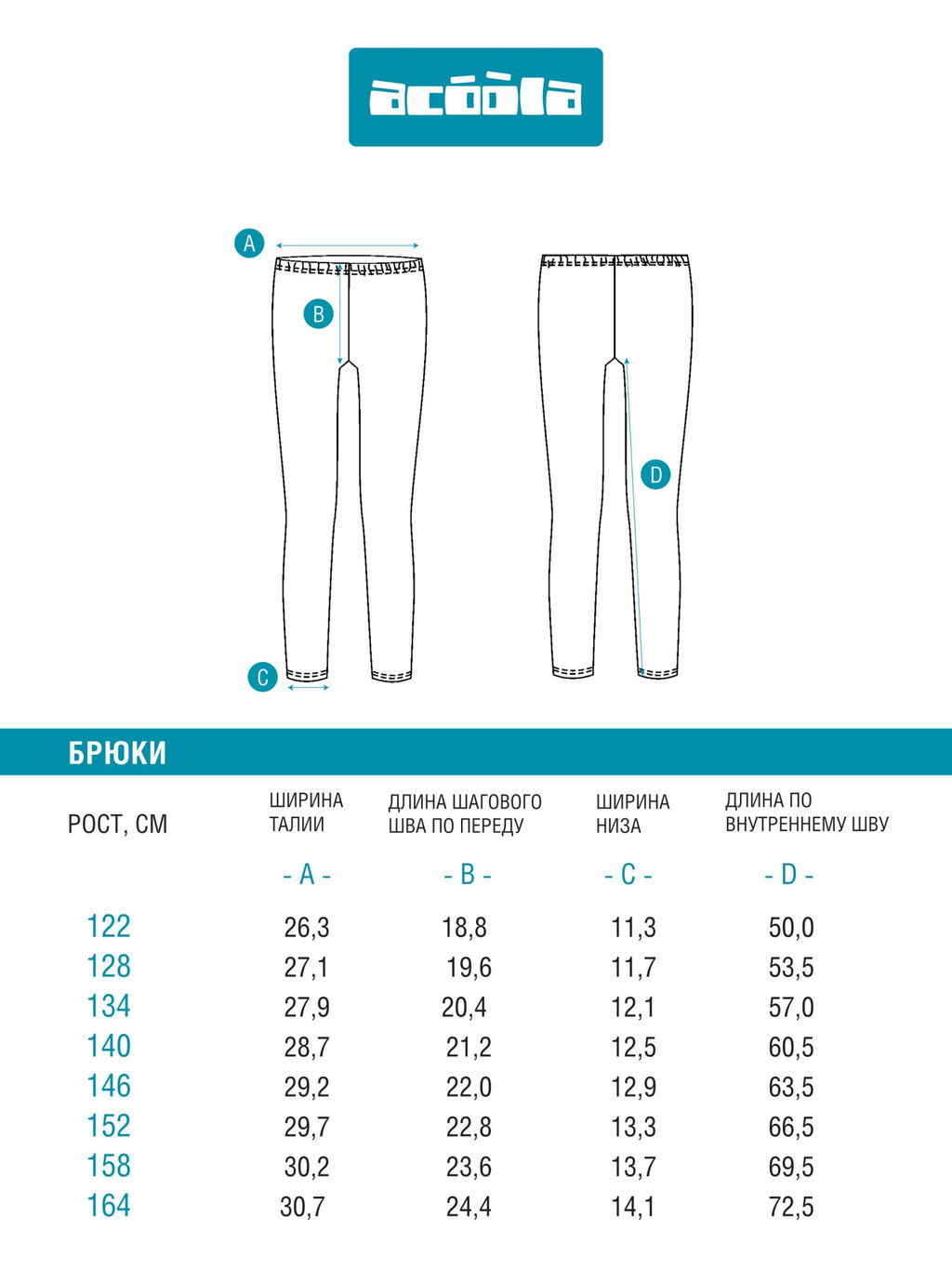 ACOOLA / Брюки детские для девочек (лосины) Karia светло-серый  фото 6