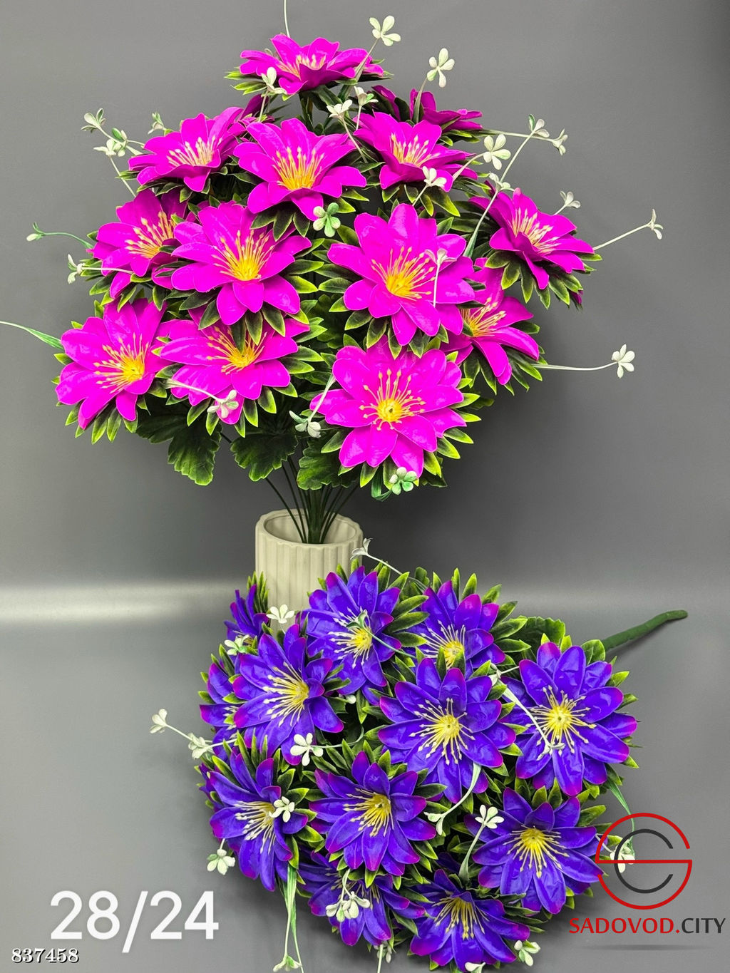 Искусственные цветы, 60 см.