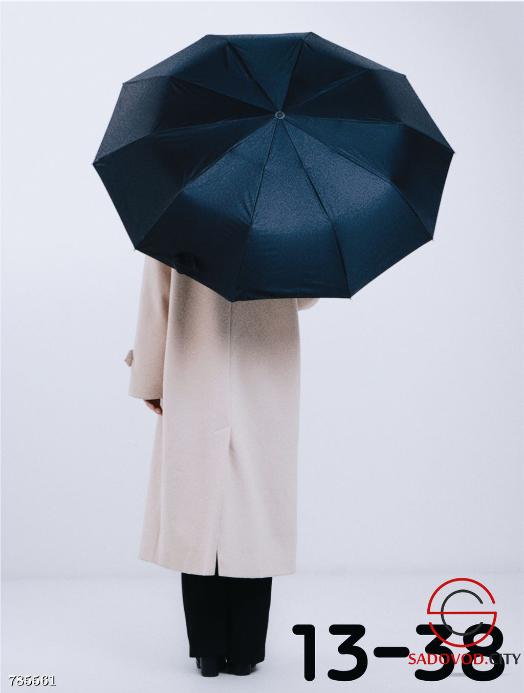 Зонт унисекс для дождливых дней