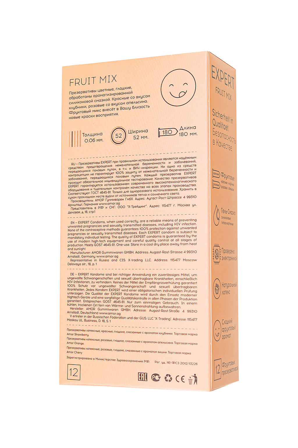 Презервативы EXPERT Fruit Mix Germany 12шт +(3 бесплатно)., фруктовые ароматизированные