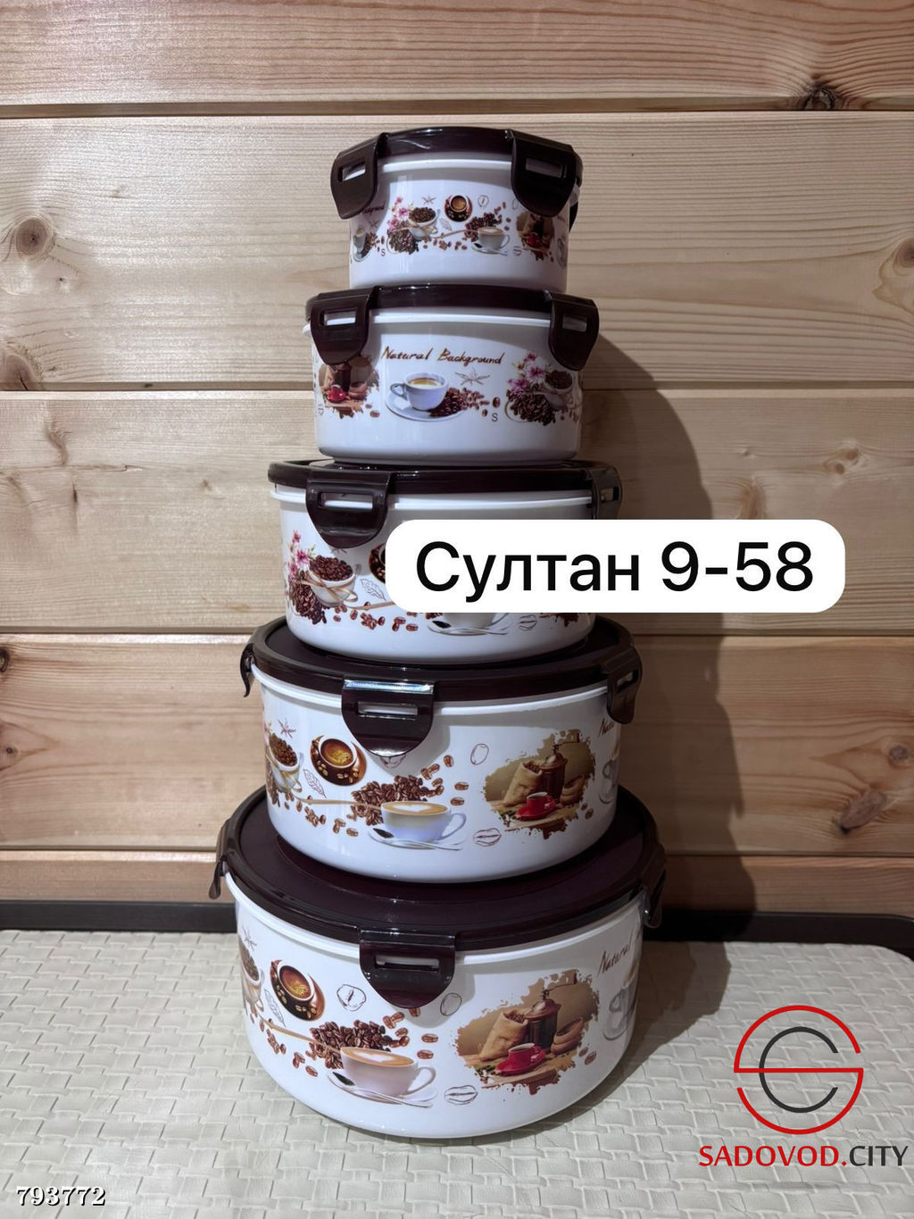 Набор контейнеров пластиковых 5в1 для хранения еды