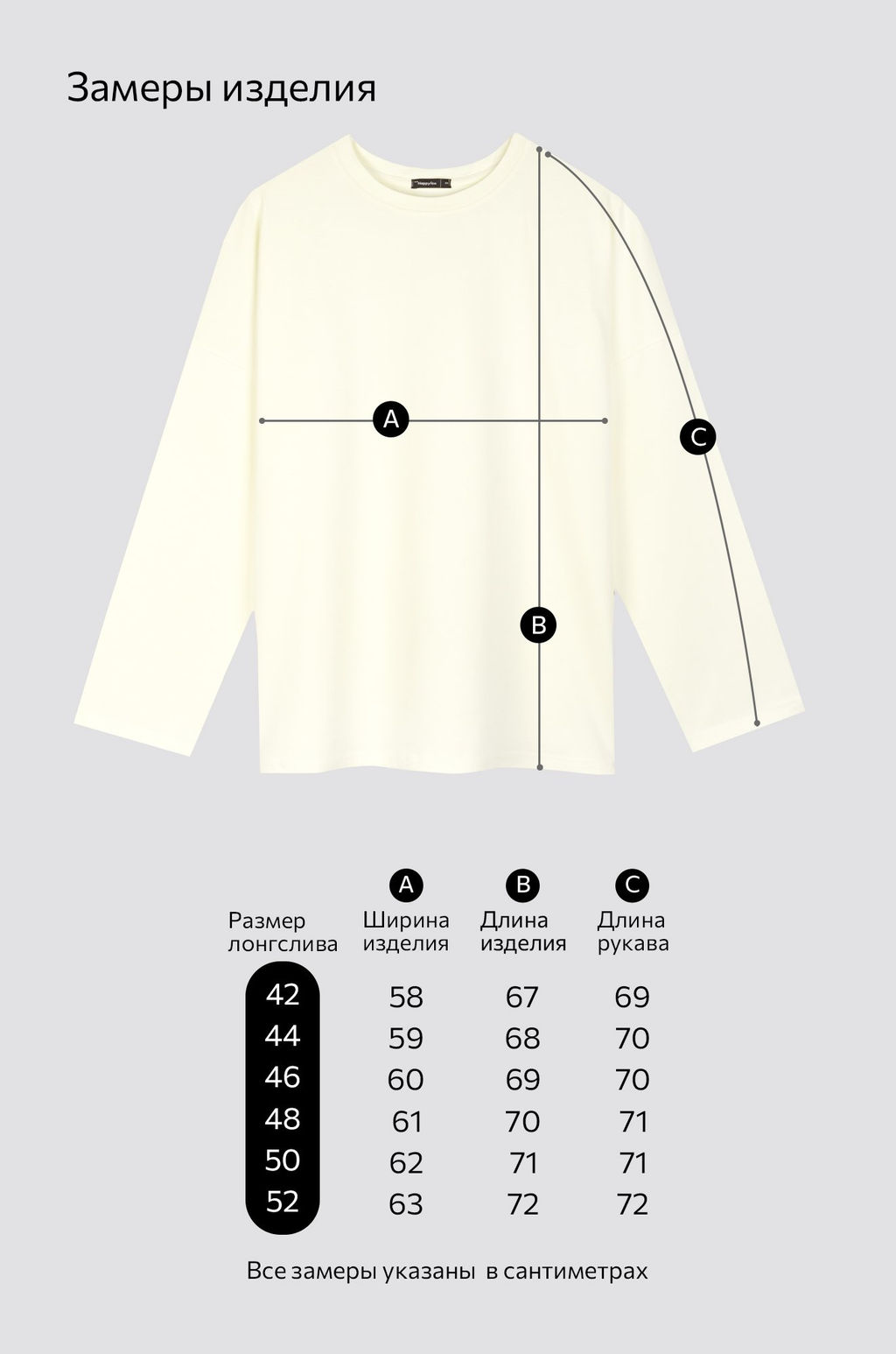 Женский лонгслив оверсайз Happyfox