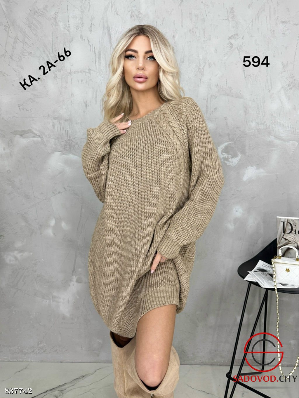 Туника женская однотонная