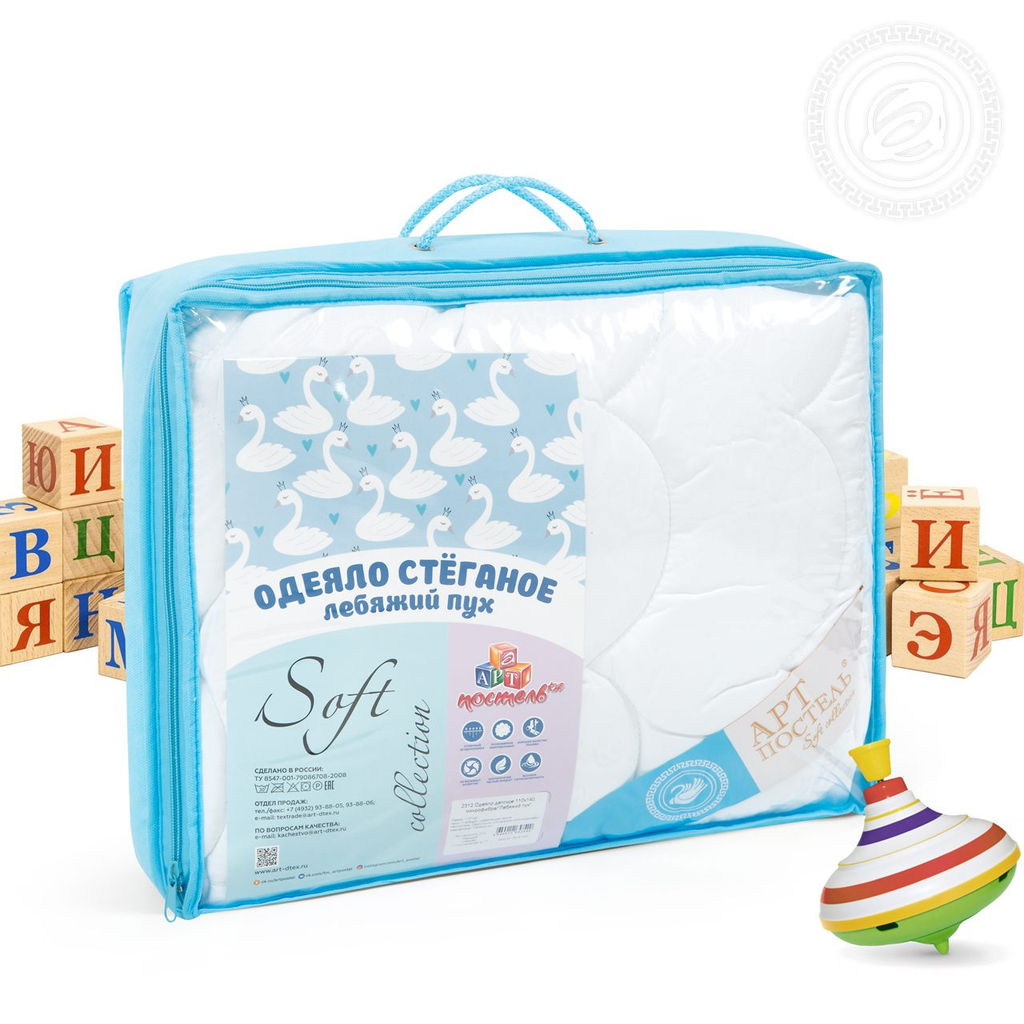 Одеяло "Лебяжий пух" облегченное 172*205/1 шт. Уют