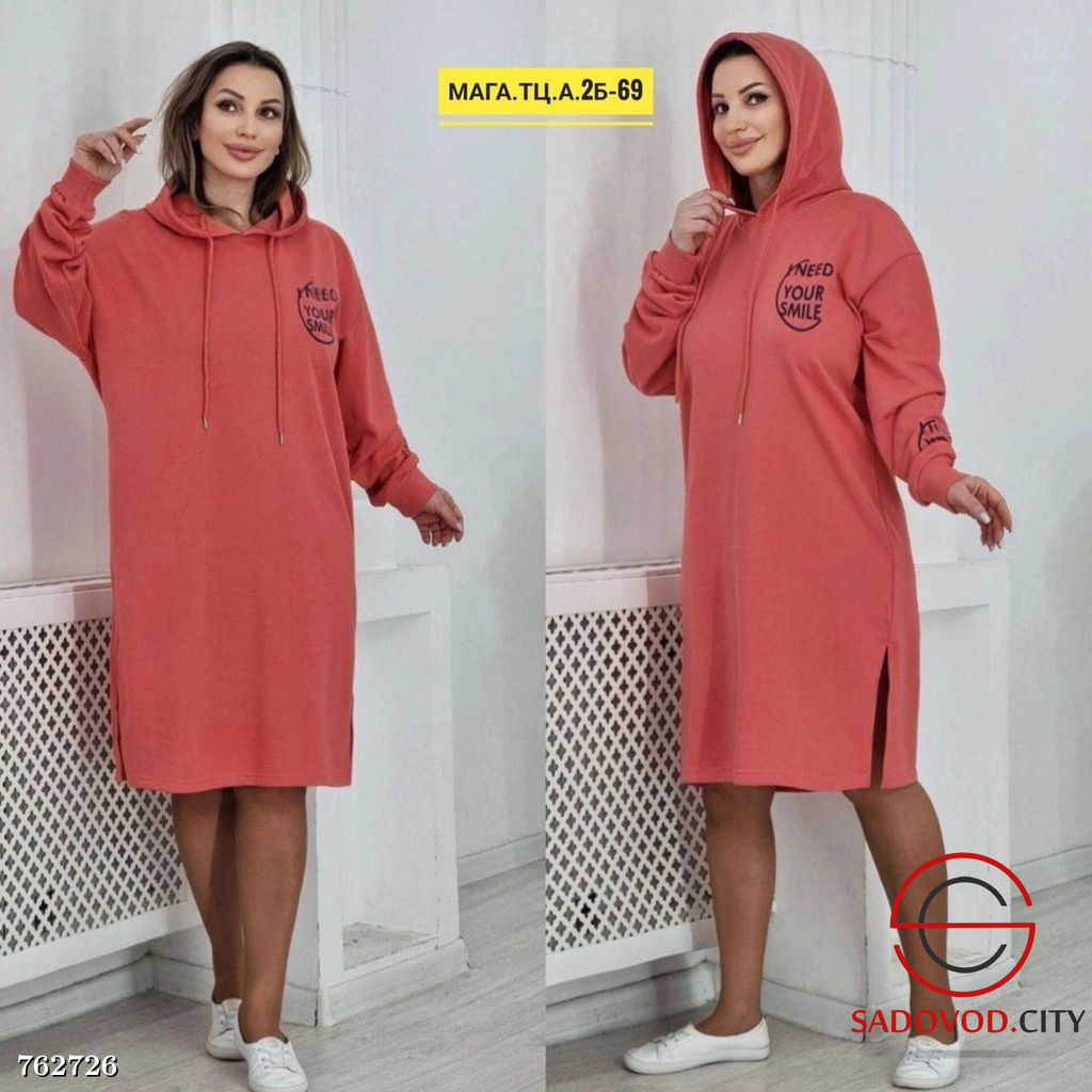 Женская туника с капюшоном