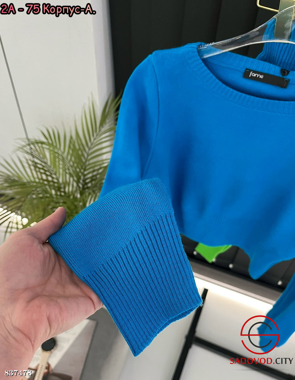 Костюм женский (кофта и юбка) - Bruno фото 2