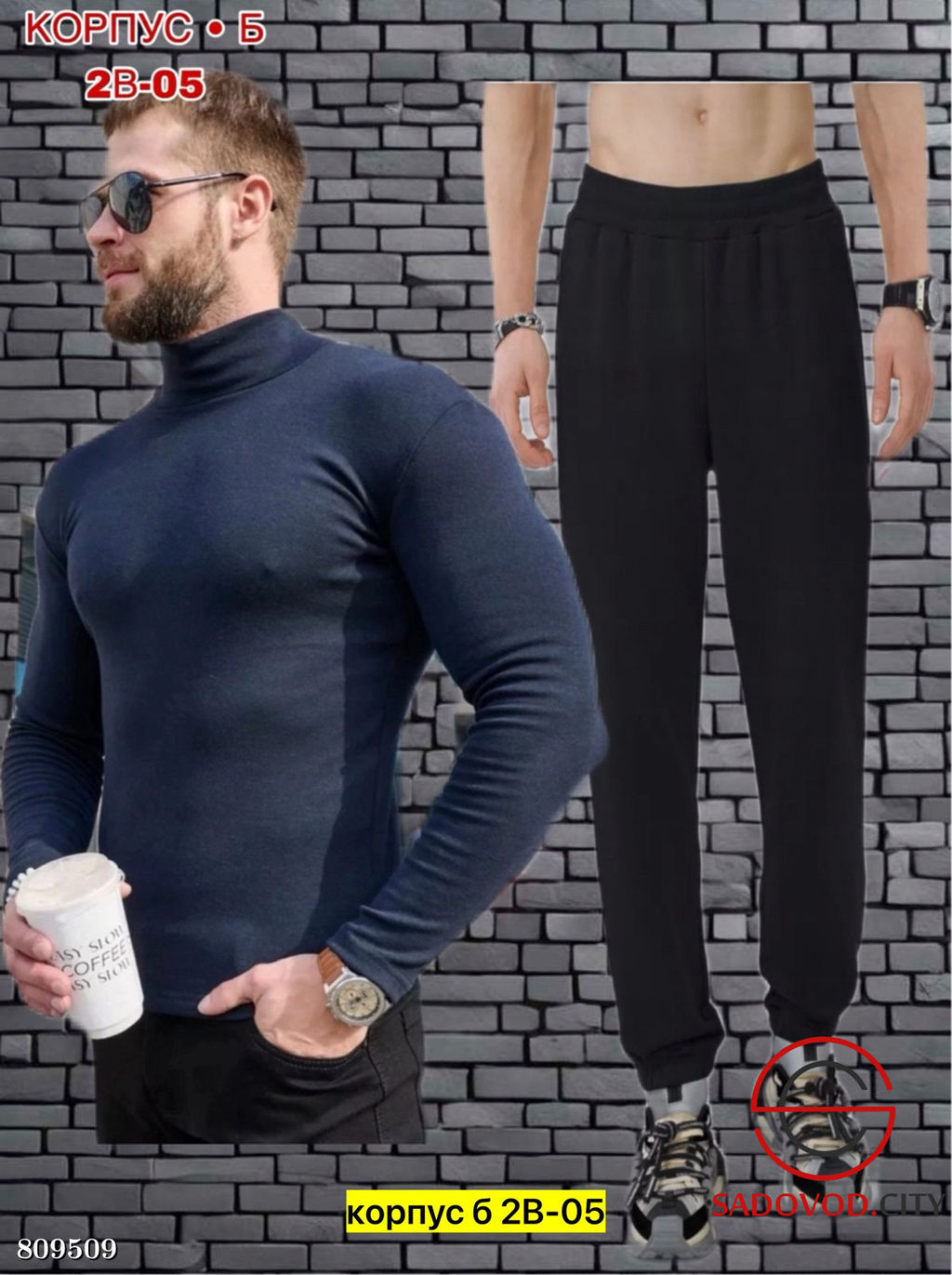 Костюм для мужчин, флис - Bruno фото 5