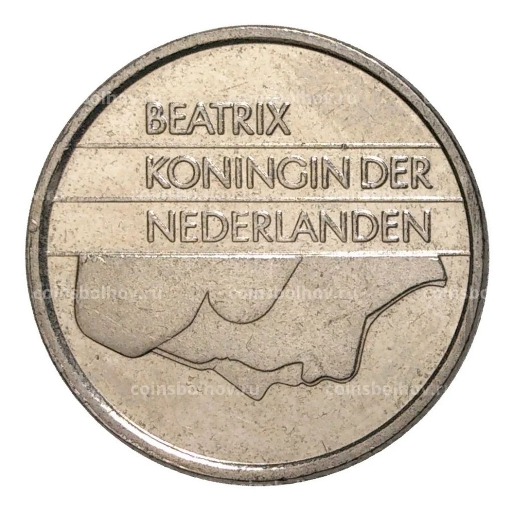 25 центов 1990 года Нидерланды